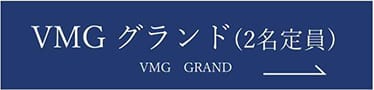 スタンダード(2名定員)
